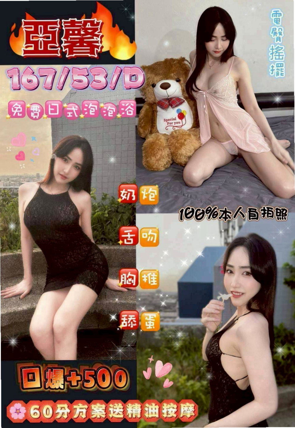 ◆復興外賣茶◆唯愛◆門市小妹◆身高164cm◆體重42kg◆胸圍D罩杯◆年齡20歲◆現在可約~！ 什麼姿勢都配合 耐幹  超濕 容易高潮 喜歡調情 慢慢插入
